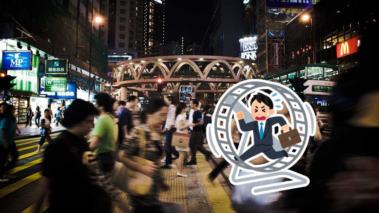 Hong Kong Pada Tahun 2021 Berturut-turut Mendapatkan Peringkat Pertama Kota Dengan “Beban Kerja Terberat” Di Dunia