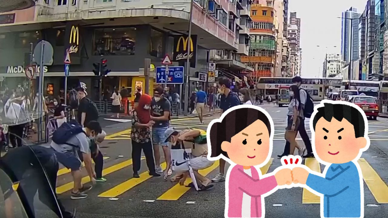 Suara Netizen: Seorang PMI Jatuh Sewaktu Menyeberangi Jalan Di Sham Shui Po Dan 8 Orang Langsung Menolongnya. Para Netizen Hong Kong Terharu