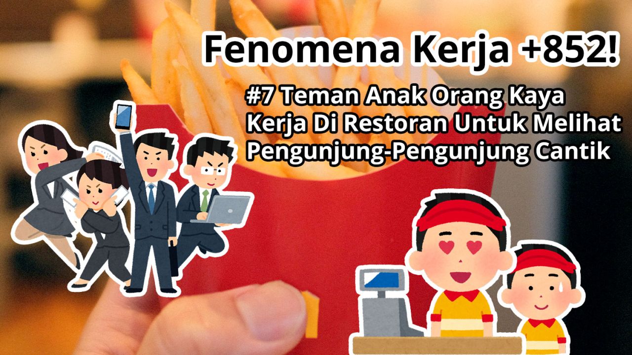 Fenomena Kerja +852! #7 Teman Anak Orang Kaya Kerja Di Restoran Untuk Melihat Pengunjung-Pengunjung Cantik