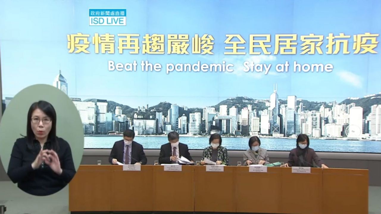 Pemerintah Memperketat Peraturan Jarak Sosial Mulai 10 Desember 2020. Kondisi Pandemi Covid-19 Hong Kong Sangat Memprihatinkan