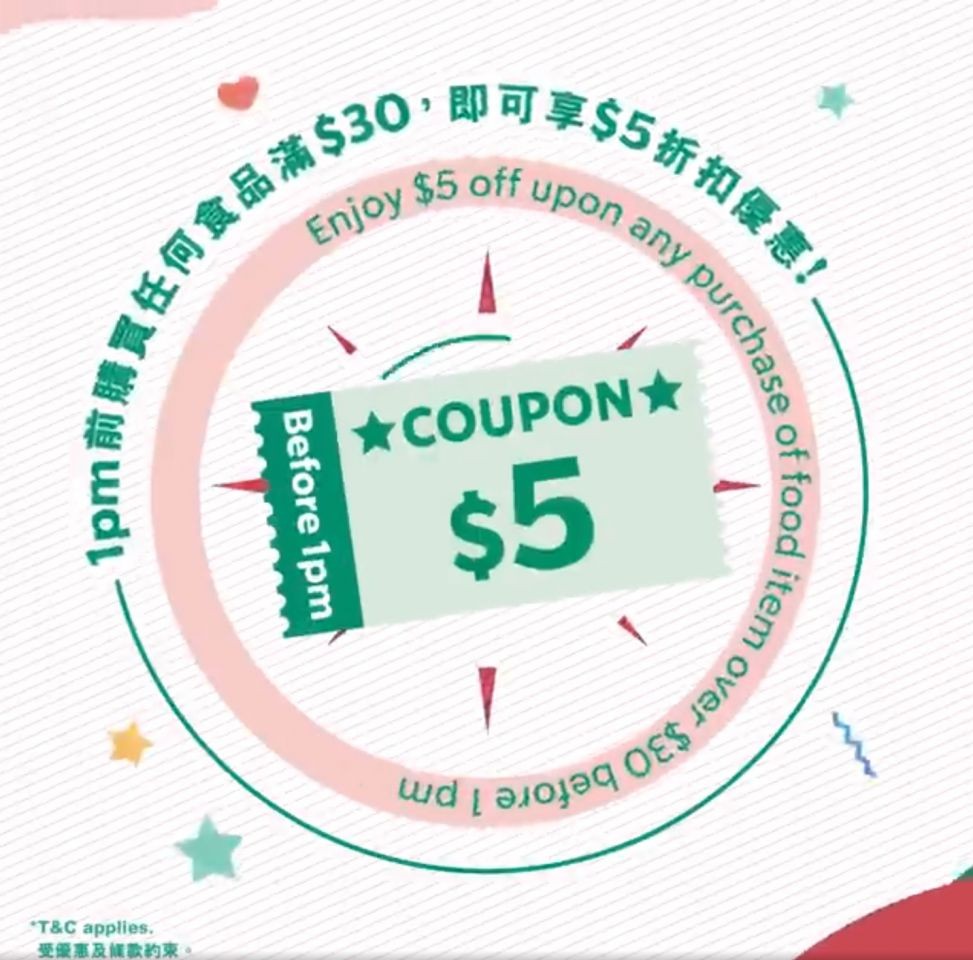 Diskon HK$5 Sebelum Pukul 13.00 Di Starbucks Hong Kong s/d 13 Juli 2021