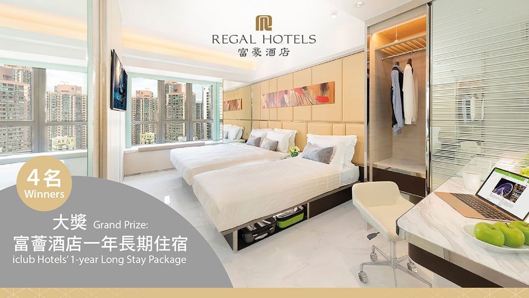 Hadiah Dari Regal Hotels International Secara Undian Menginap Di Iclub Hotel Selama 1 Tahun Untuk Penduduk Hong Kong Yang Telah Divaksinasi Covid-19