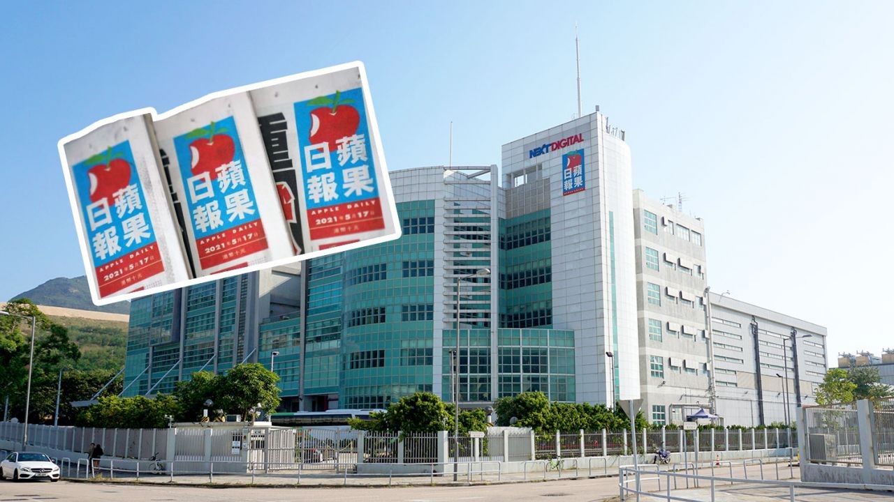 Apple Daily Yang Didirikan Pada Tahun 1995 Di Hong Kong Telah Tutup Pada Tanggal 23 Juni 2021. Harga Edisi Terakhir Sempat Naik Menjadi HK$1,000 Di Situs Online