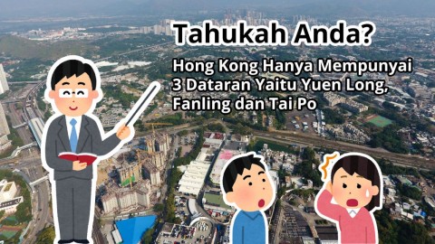 Tahukah Anda? Hong Kong Hanya Mempunyai 3 Dataran Yaitu Yuen Long, Fanling Dan Tai Po