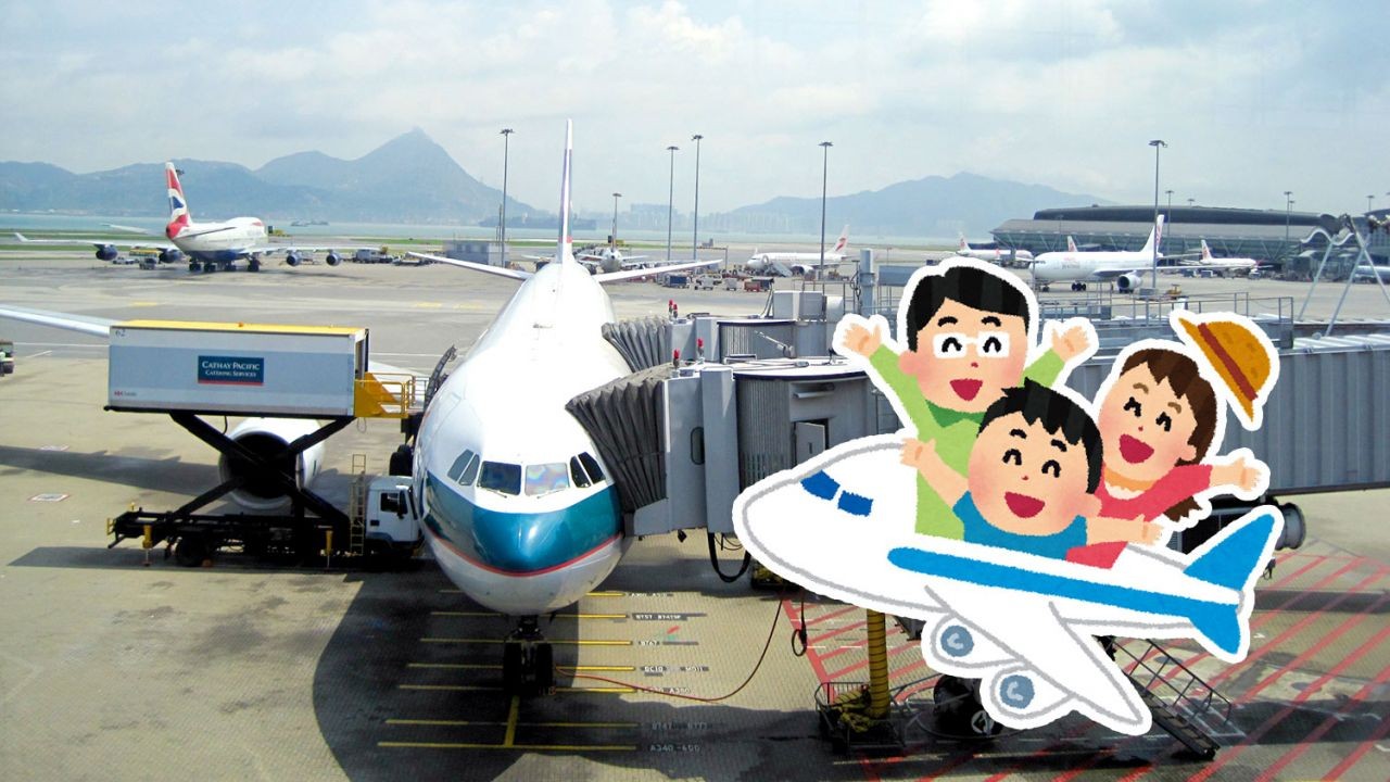 Pendaftaran Undian Hong Kong Airport Authority Untuk Pemegang HKID Yang Sudah Divaksinasi Covid-19 Telah Dimulai. Hadiah 50000 Tiket Pesawat