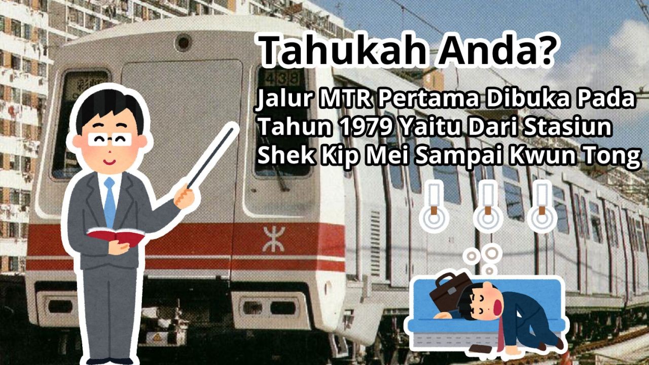 Tahukah Anda? Jalur MTR Pertama Dibuka Pada Tahun 1979 Yaitu Dari Stasiun Shek Kip Mei Sampai Kwun Tong