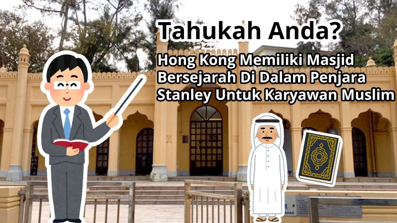 Tahukah Anda? Hong Kong Memiliki Masjid Bersejarah Di Dalam Penjara Stanley Untuk Karyawan Muslim