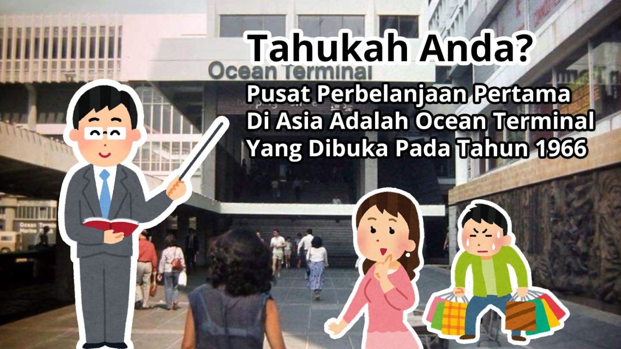 Tahukah Anda? Pusat Perbelanjaan Pertama Di Asia Adalah Ocean Terminal Yang Dibuka Pada Tahun 1966