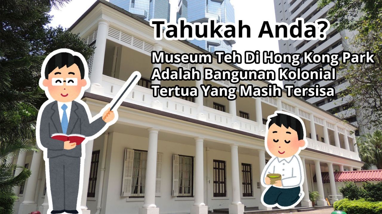 Tahukah Anda? Museum Teh Di Hong Kong Park Adalah Bangunan Kolonial Tertua Yang Masih Tersisa