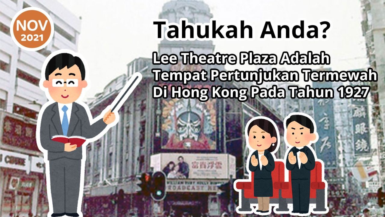 Tahukah Anda? Lee Theatre Plaza Adalah Tempat Pertunjukan Termewah Di Hong Kong Pada Tahun 1927