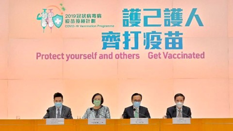 Program Vaksinasi Dosis Ketiga Di Hong Kong Akan Dimulai 11 November 2021. Beberapa Kategori Penduduk Dapat Melakukan Reservasi Mulai Tanggal 5 November 2021