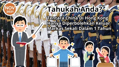 Tahukah Anda? Tentara China Di Hong Kong Hanya Diperbolehkan Keluar Markas Sekali Dalam 1 Tahun