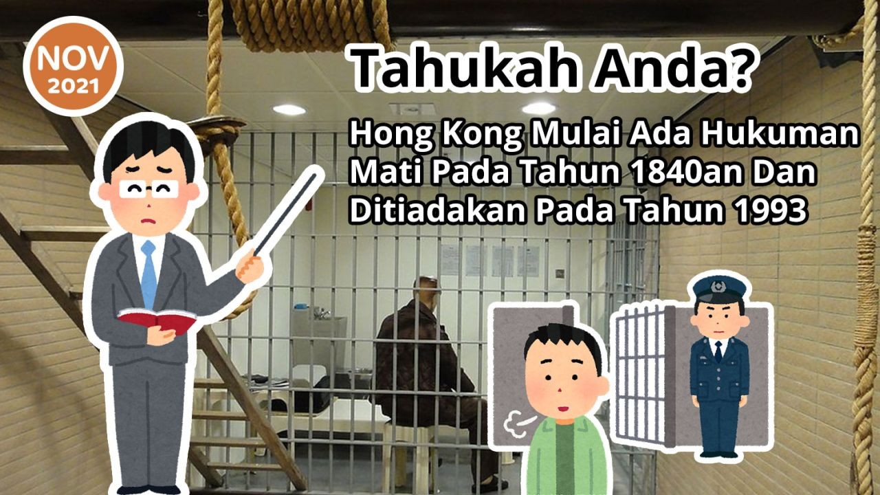 Tahukah Anda? Hong Kong Mulai Ada Hukuman Mati Pada Tahun 1840an Dan Ditiadakan Pada Tahun 1993