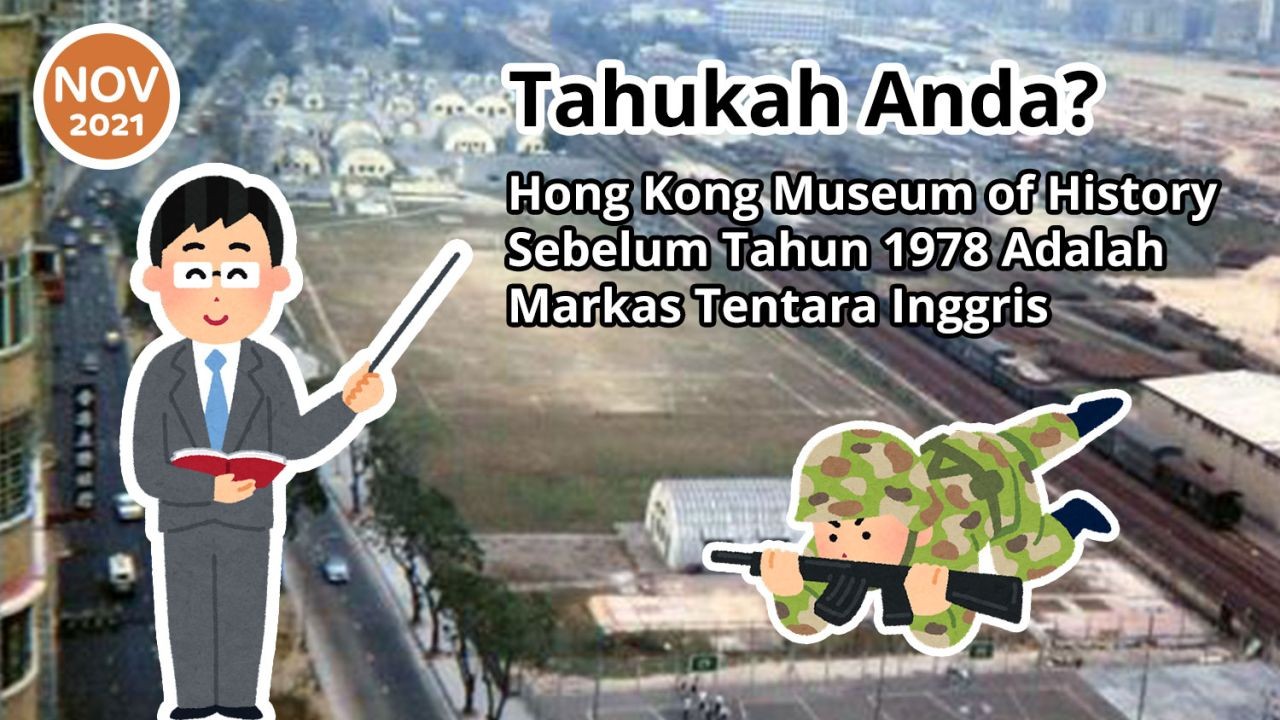 Tahukah Anda? Hong Kong Museum of History Sebelum Tahun 1978 Adalah Markas Tentara Inggris