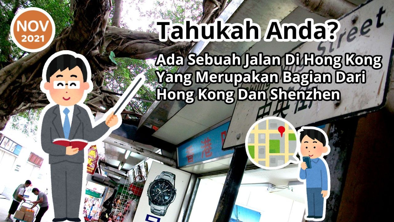 Tahukah Anda? Ada Sebuah Jalan Di Hong Kong Yang Merupakan Bagian Dari Hong Kong Dan Shenzhen