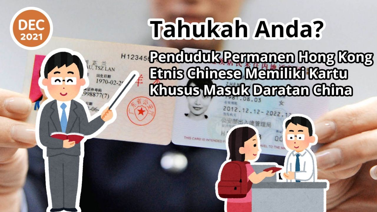 Tahukah Anda? Penduduk Permanen Hong Kong Etnis Chinese Memiliki Kartu Khusus Masuk Daratan China