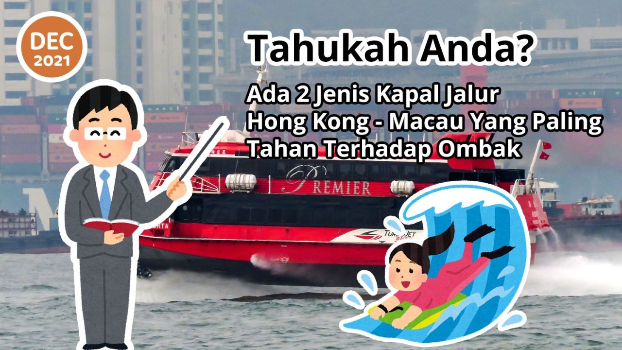 Tahukah Anda? Ada 2 Jenis Kapal Jalur Hong Kong – Macau Yang Paling Tahan Terhadap Ombak