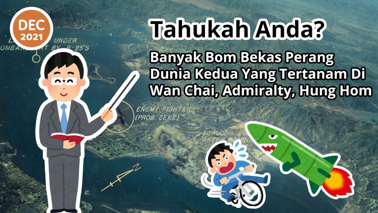 Tahukah Anda? Banyak Bom Bekas Perang Dunia Kedua Yang Tertanam Di Daerah Wan Chai, Admiralty Dan Hung Hom