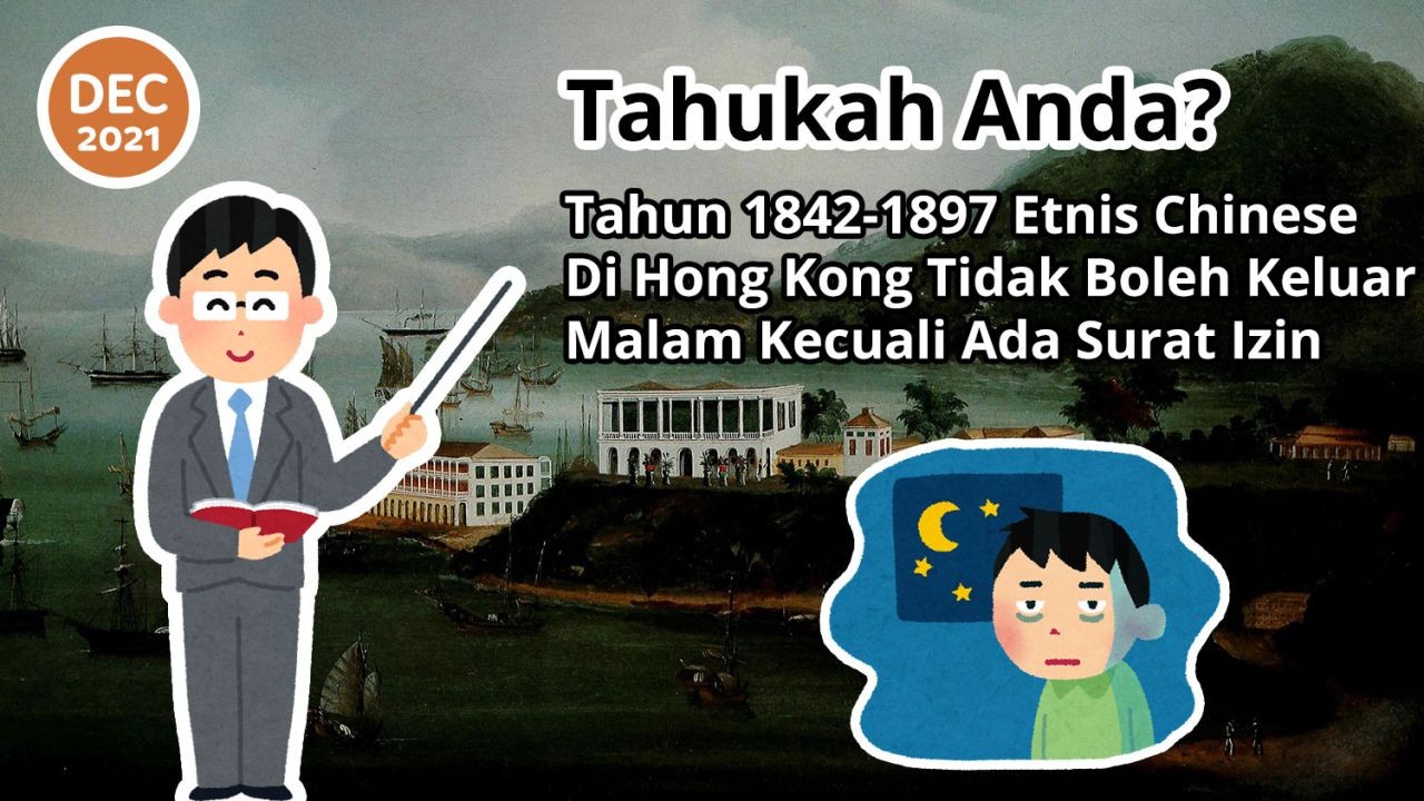 Tahukah Anda? Tahun 1842-1897 Etnis Chinese Di Hong Kong Tidak Boleh Keluar Malam Kecuali Ada Surat Izin
