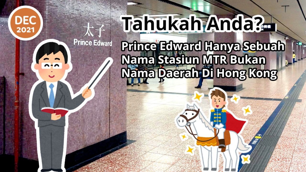 Tahukah Anda? Prince Edward Hanya Sebuah Nama Stasiun MTR Bukan Nama Daerah Di Hong Kong