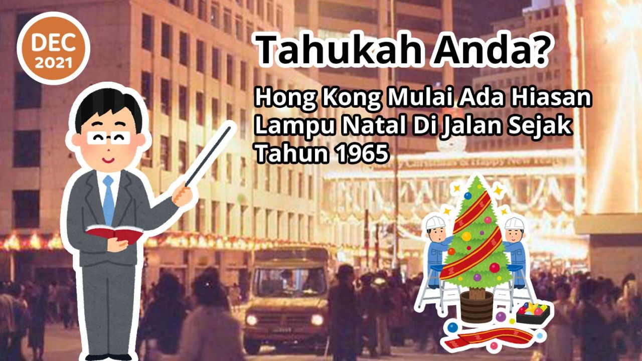 Tahukah Anda? Hong Kong Mulai Ada Hiasan Lampu Natal Di Jalan Sejak Tahun 1965
