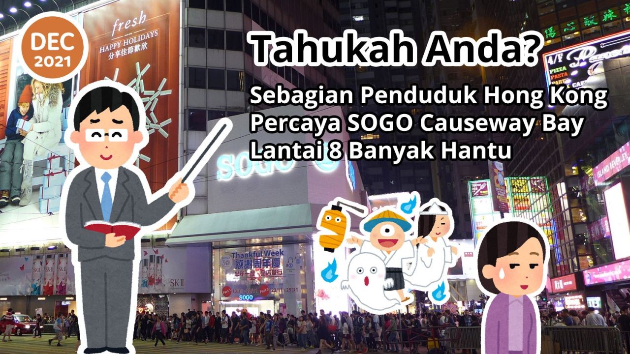 Tahukah Anda? Sebagian Penduduk Hong Kong Percaya SOGO Causeway Bay Lantai 8 Banyak Hantu