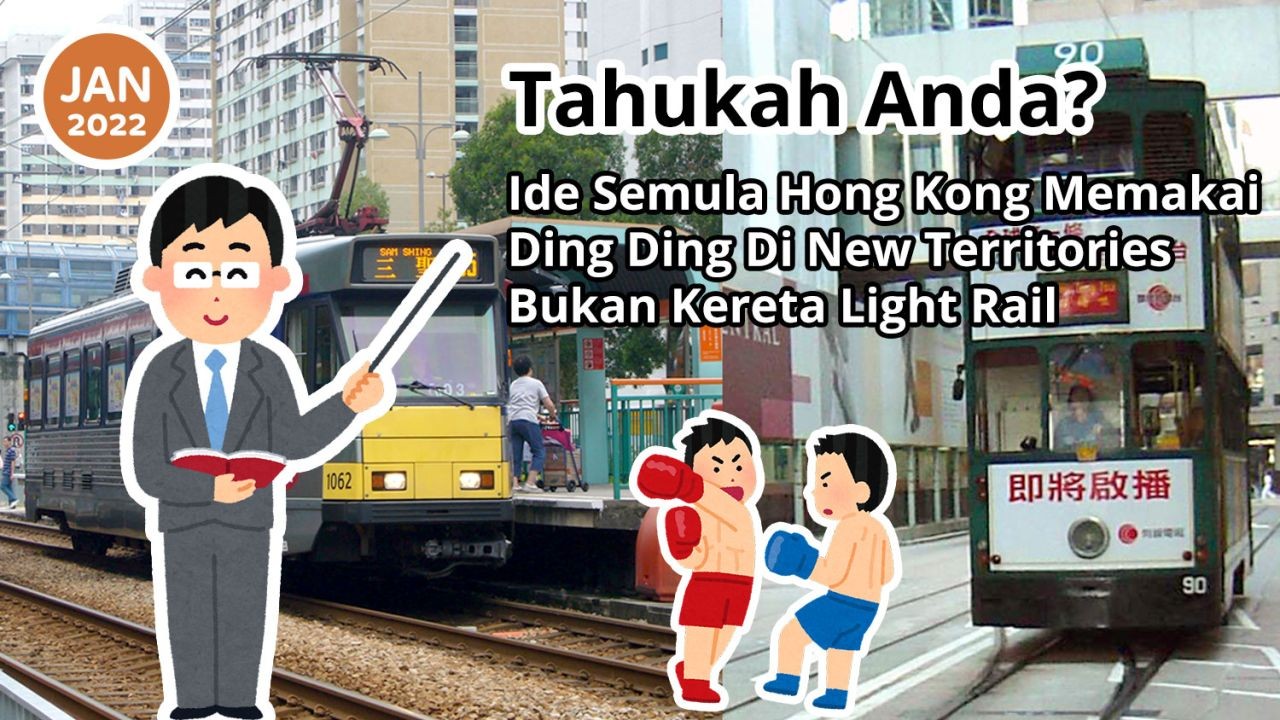 Tahukah Anda? Ide Semula Hong Kong Memakai “Ding Ding” Di New Territories Bukan Kereta Light Rail