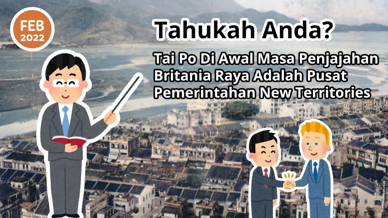 Tahukah Anda? Tai Po Di Awal Masa Penjajahan Britania Raya Adalah Pusat Pemerintahan New Territories