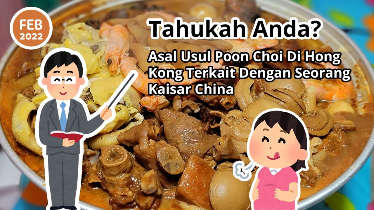 Tahukah Anda? Asal Usul Poon Choi Di Hong Kong Terkait Dengan Seorang Kaisar China