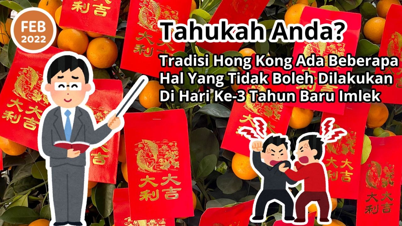 Tahukah Anda? Tradisi Hong Kong Ada Beberapa Hal Yang Tidak Boleh Dilakukan Di Hari Ke-3 Tahun Baru Imlek