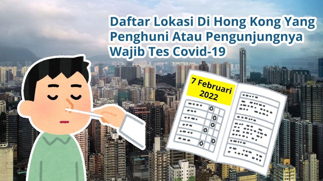 Daftar Lokasi Atau Transportasi Di Hong Kong Yang Penghuni Atau Pengunjungnya Wajib Tes Covid-19 (7 Februari 2022)