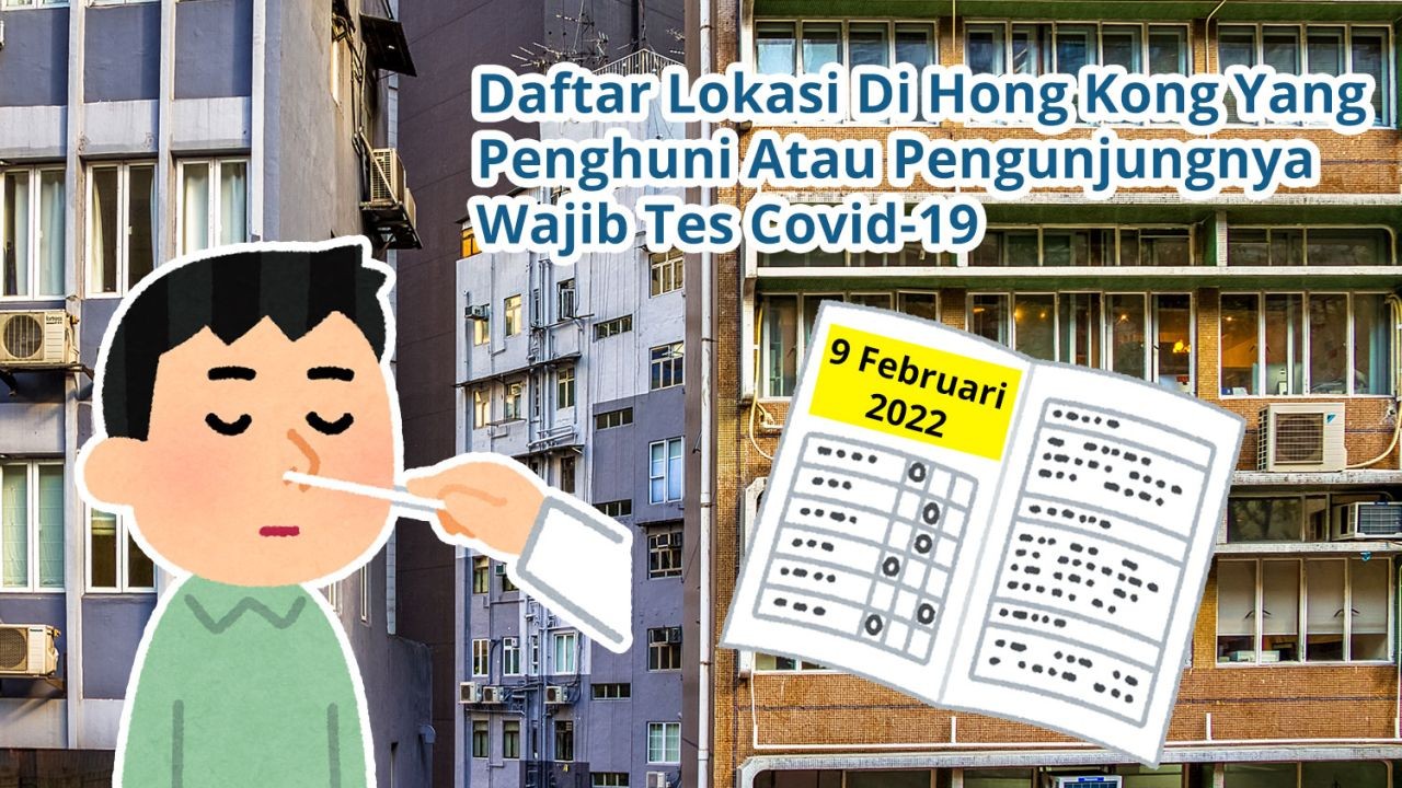 Daftar Lokasi Di Hong Kong Yang Penghuni Atau Pengunjungnya Wajib Tes Covid-19 (9 Februari 2022)