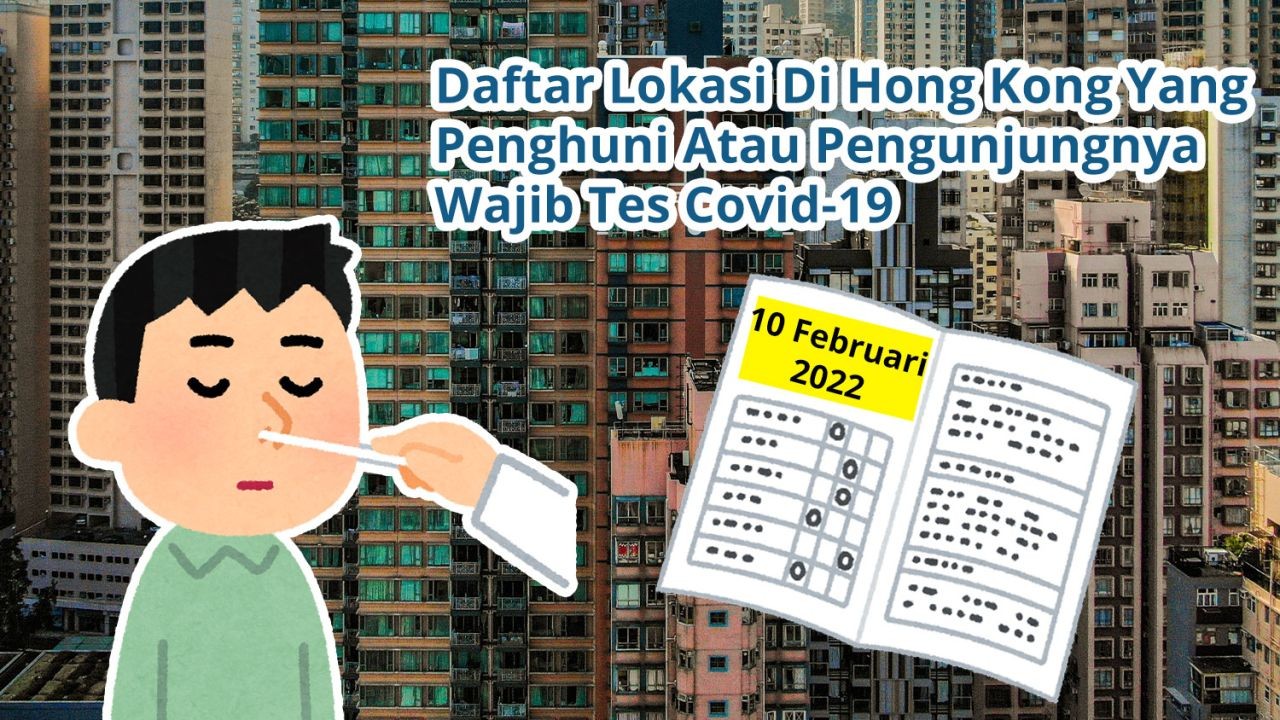 Daftar Lokasi Di Hong Kong Yang Penghuni Atau Pengunjungnya Wajib Tes Covid-19 (10 Februari 2022)