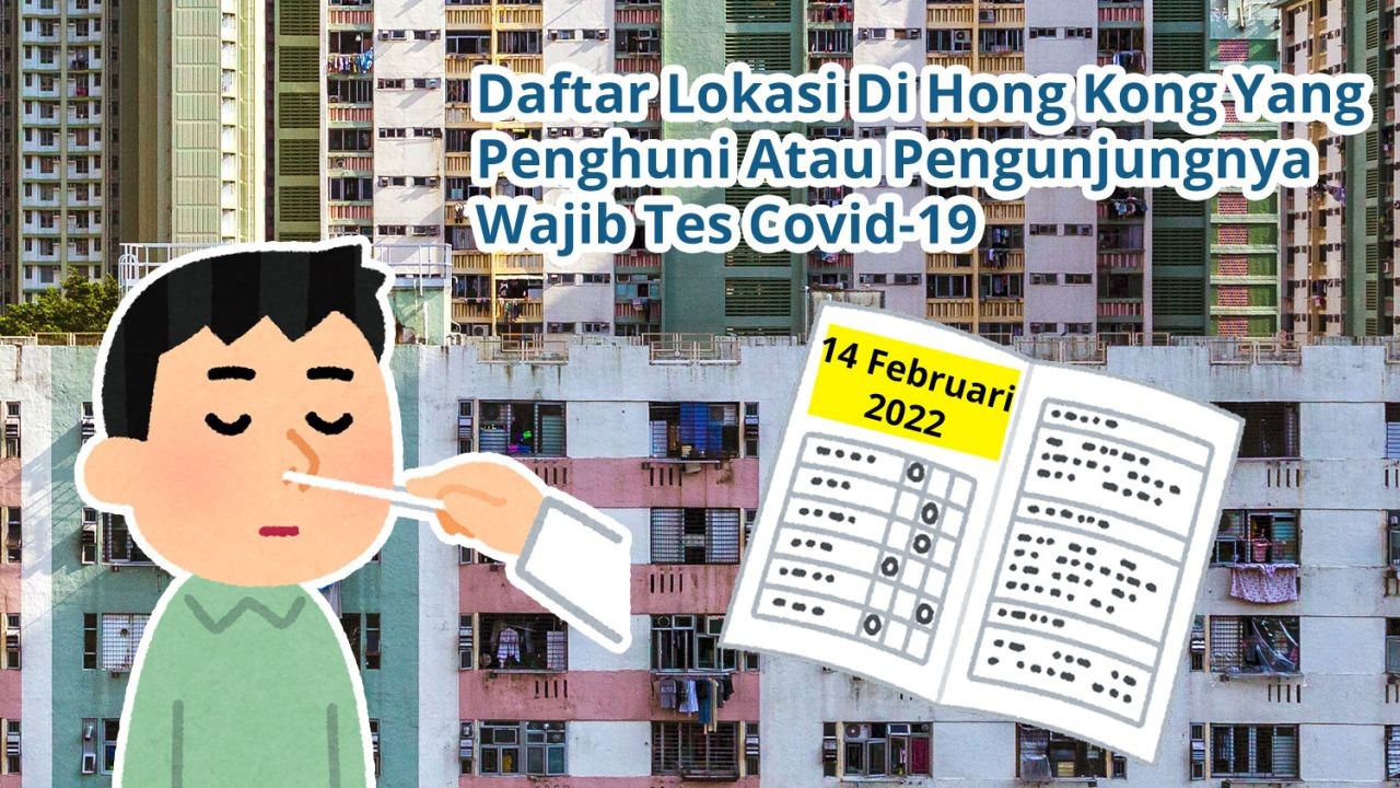 Daftar Lokasi Di Hong Kong Yang Penghuni Atau Pengunjungnya Wajib Tes Covid-19 (14 Februari 2022)