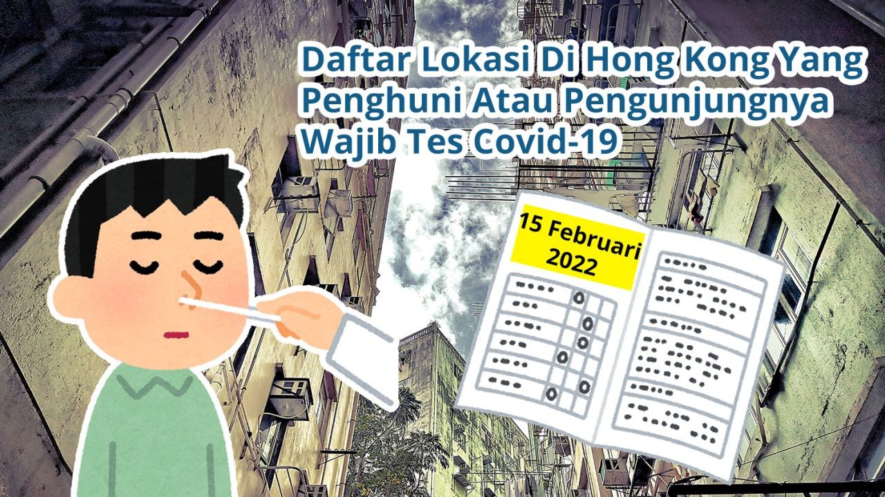 Daftar Lokasi Di Hong Kong Yang Penghuni Atau Pengunjungnya Wajib Tes Covid-19 (15 Februari 2022)