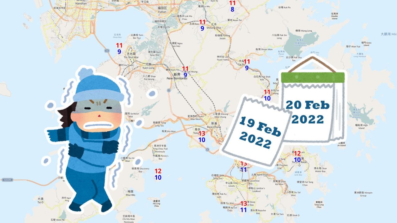 Sebagian Daerah di Hong Kong Diperkirakan Turun Menjadi 11°C Hari Sabtu 19 Februari 2022 Dan Minggu 20 Februari 2022 Turun Menjadi 9°C