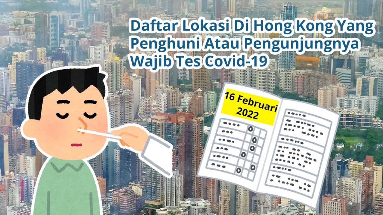 Daftar Lokasi Di Hong Kong Yang Penghuni Atau Pengunjungnya Wajib Tes Covid-19 (16 Februari 2022)