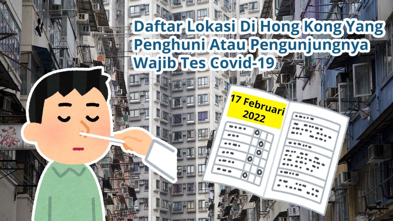 Daftar Lokasi Di Hong Kong Yang Penghuni Atau Pengunjungnya Wajib Tes Covid-19 (17 Februari 2022)