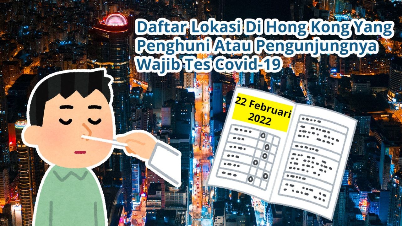 Daftar Lokasi Di Hong Kong Yang Penghuni Atau Pengunjungnya Wajib Tes Covid-19 (22 Februari 2022)