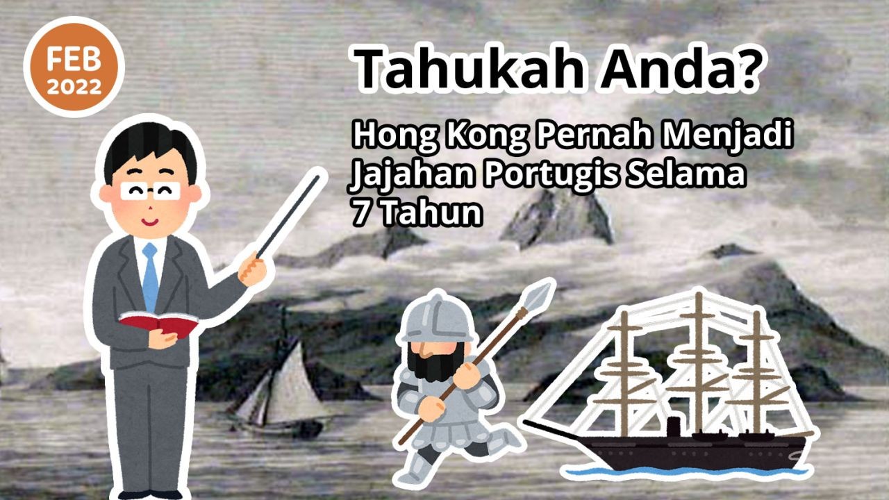 Tahukah Anda? Hong Kong Pernah Menjadi Jajahan Portugis Selama 7 Tahun