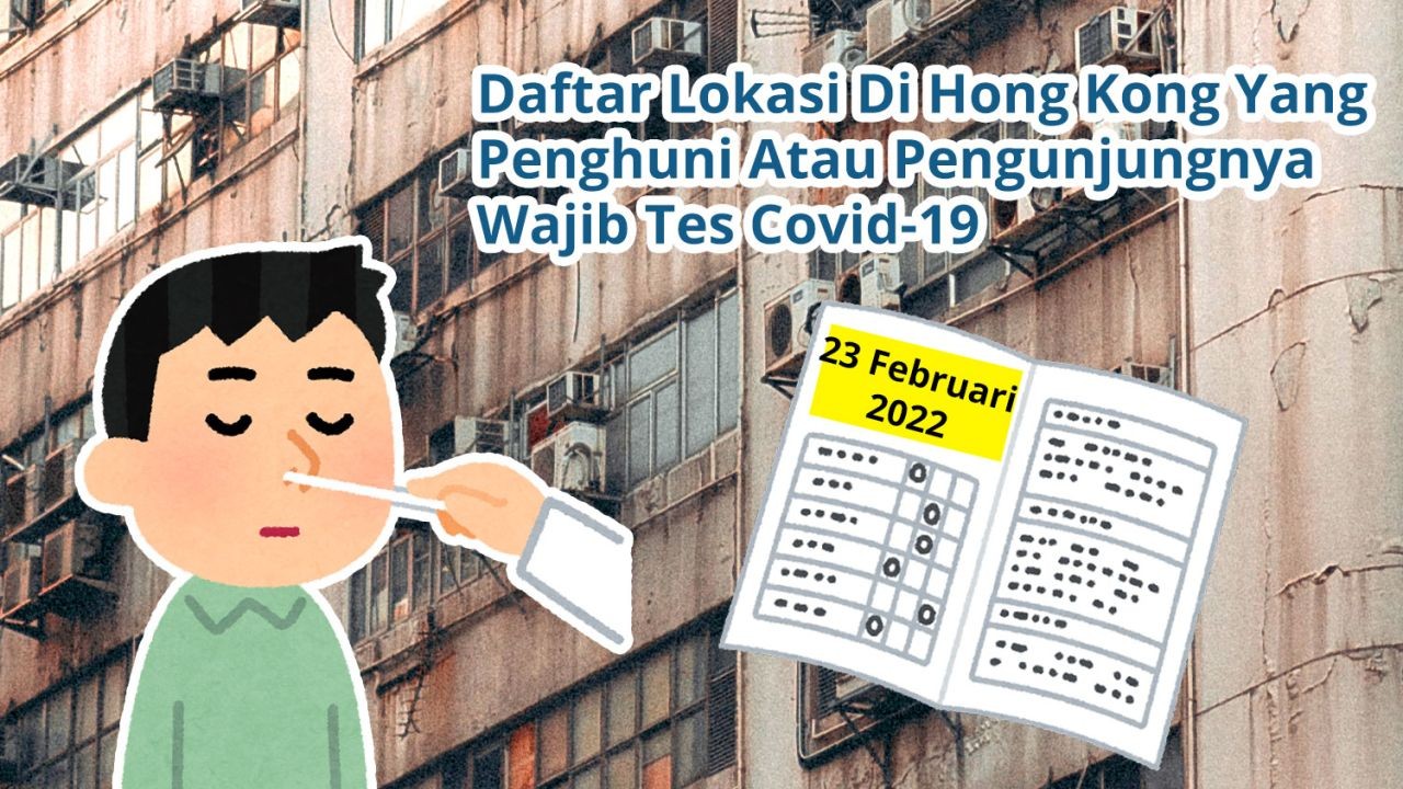 Daftar Lokasi Di Hong Kong Yang Penghuni Atau Pengunjungnya Wajib Tes Covid-19 (23 Februari 2022)