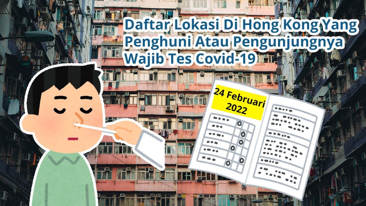 Daftar Lokasi Di Hong Kong Yang Penghuni Atau Pengunjungnya Wajib Tes Covid-19 (24 Februari 2022)