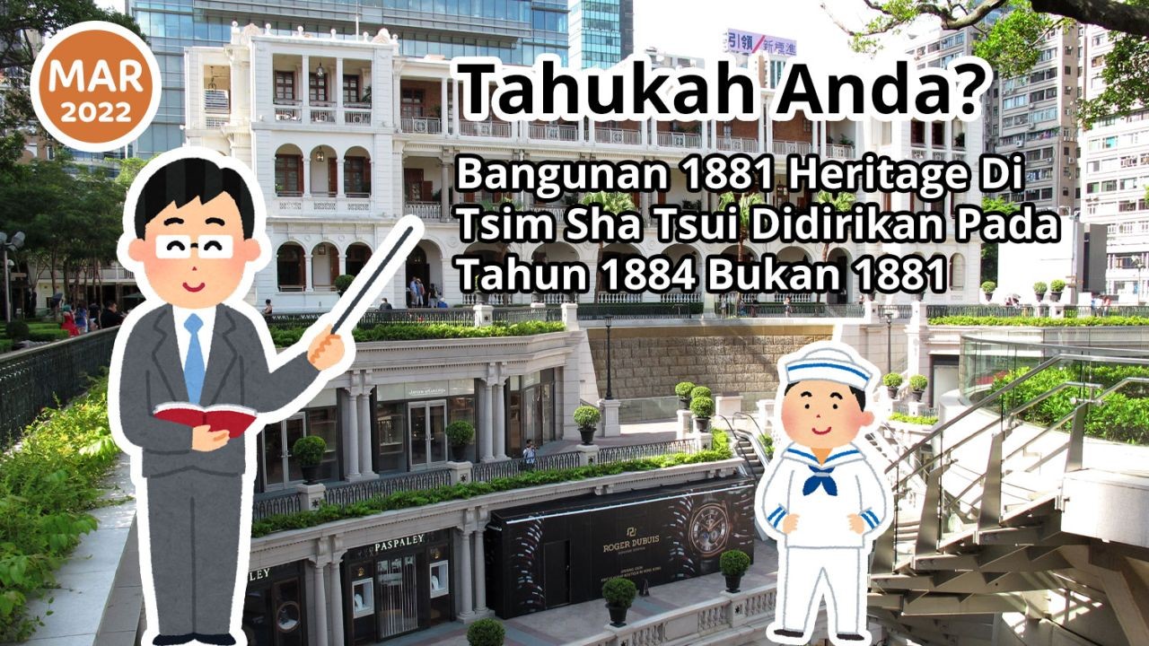 Tahukah Anda? Bangunan 1881 Heritage Di Tsim Sha Tsui Didirikan Pada Tahun 1884 Bukan 1881