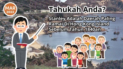 Tahukah Anda? Stanley Adalah Daerah Paling Ramai Di Hong Kong Island Sebelum Tahun 1840an