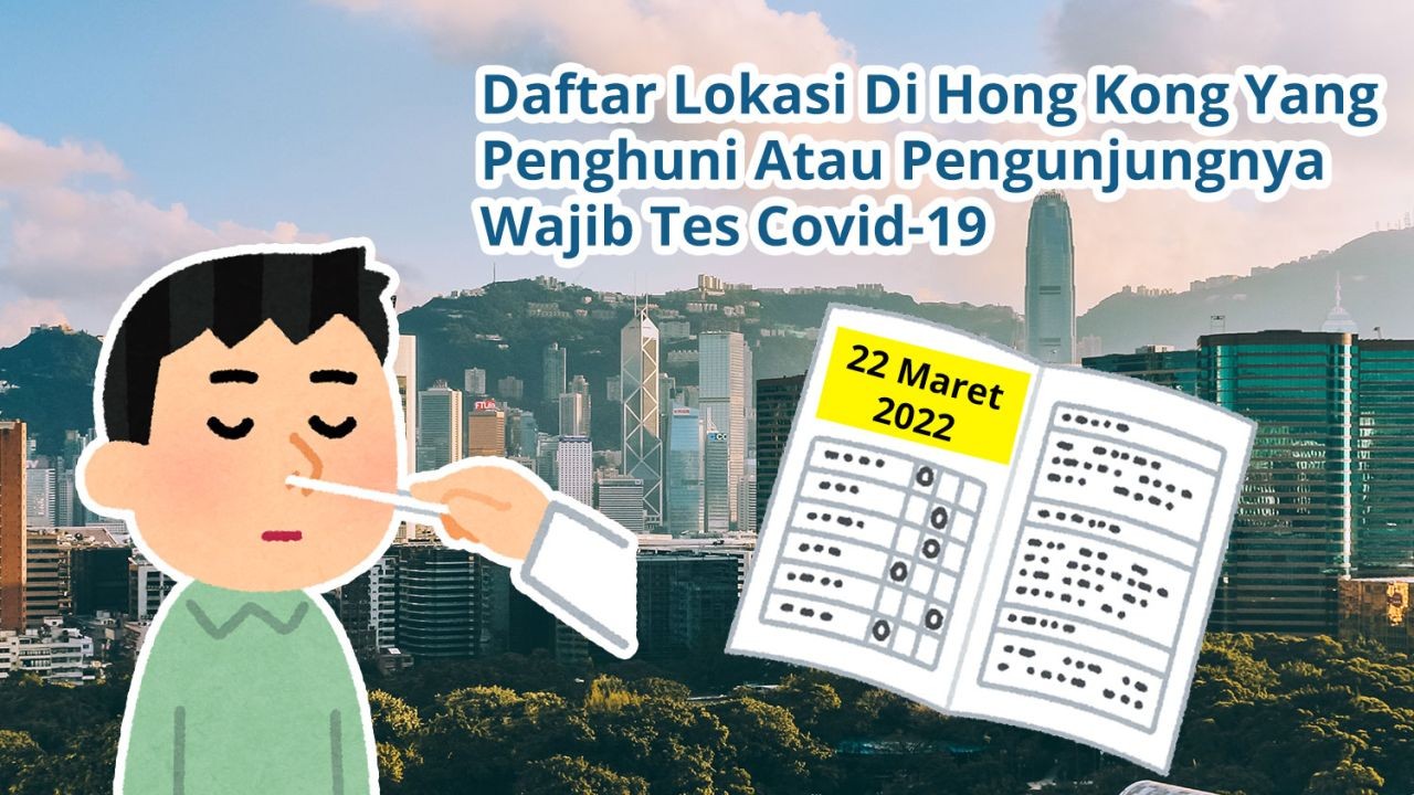 Daftar Lokasi Di Hong Kong Yang Penghuni Atau Pengunjungnya Wajib Tes Covid-19 (22 Maret 2022)