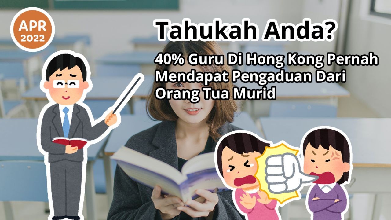 Tahukah Anda? 40% Guru Di Hong Kong Pernah Mendapat Pengaduan Dari Orang Tua Murid