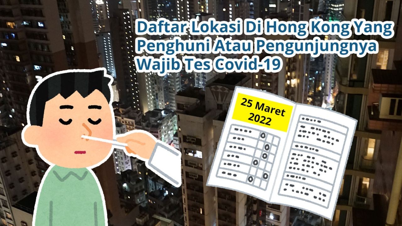 Daftar Lokasi Di Hong Kong Yang Penghuni Atau Pengunjungnya Wajib Tes Covid-19 (25 Maret 2022)