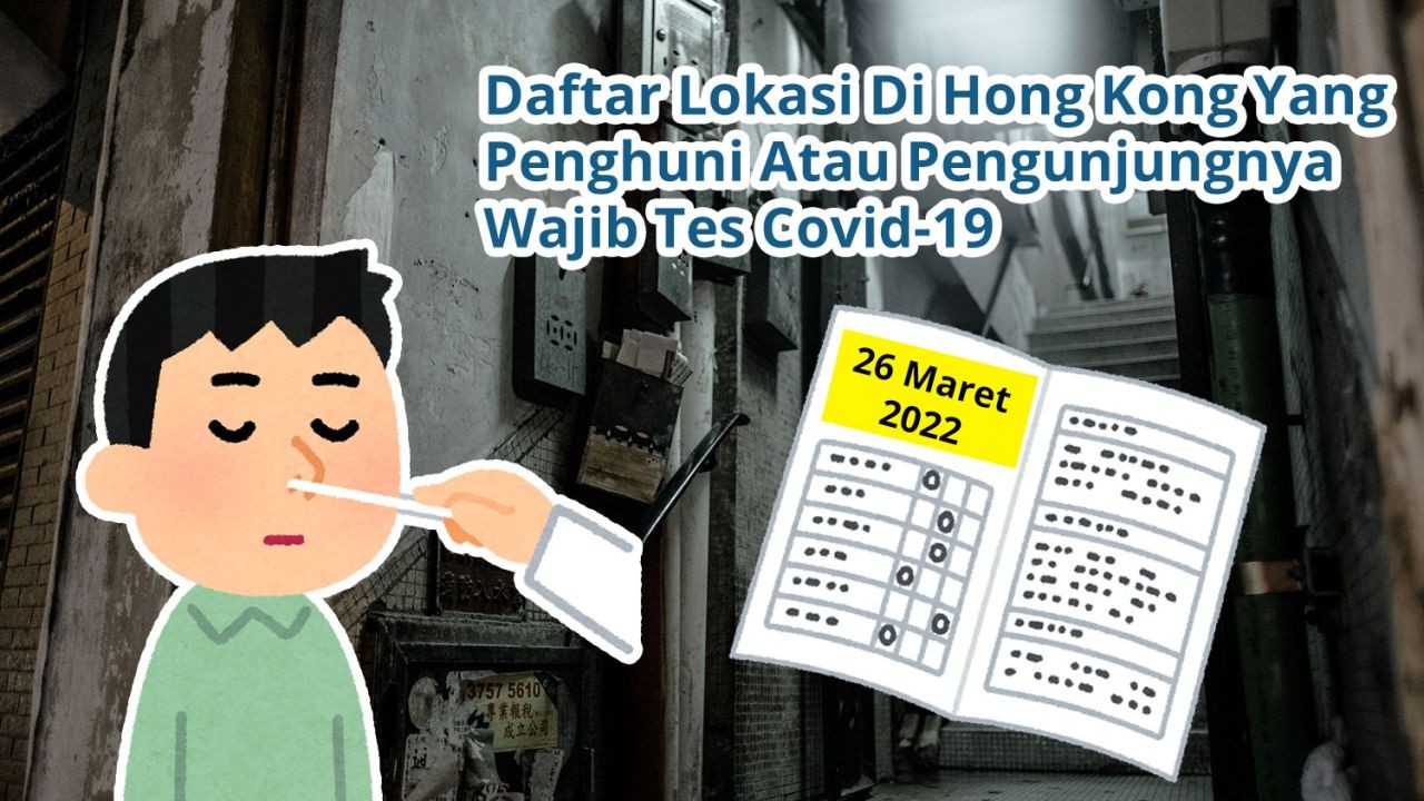 Daftar Lokasi Di Hong Kong Yang Penghuni Atau Pengunjungnya Wajib Tes Covid-19 (26 Maret 2022)