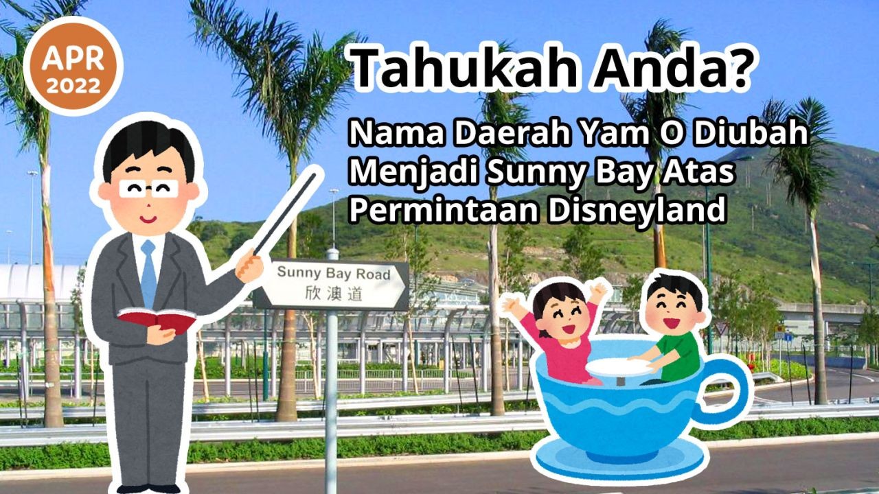 Tahukah Anda? Nama Daerah Yam O Diubah Menjadi Sunny Bay Atas Permintaan Disneyland