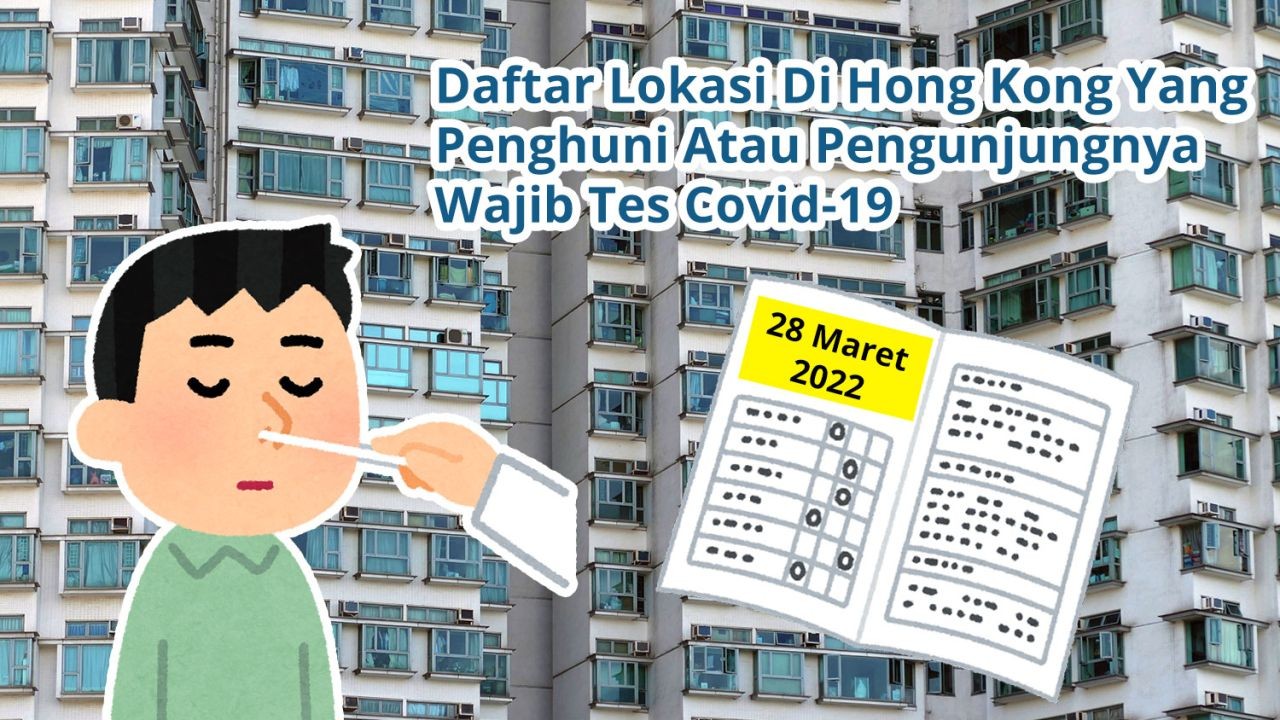 Daftar Lokasi Di Hong Kong Yang Penghuni Atau Pengunjungnya Wajib Tes Covid-19 (28 Maret 2022)